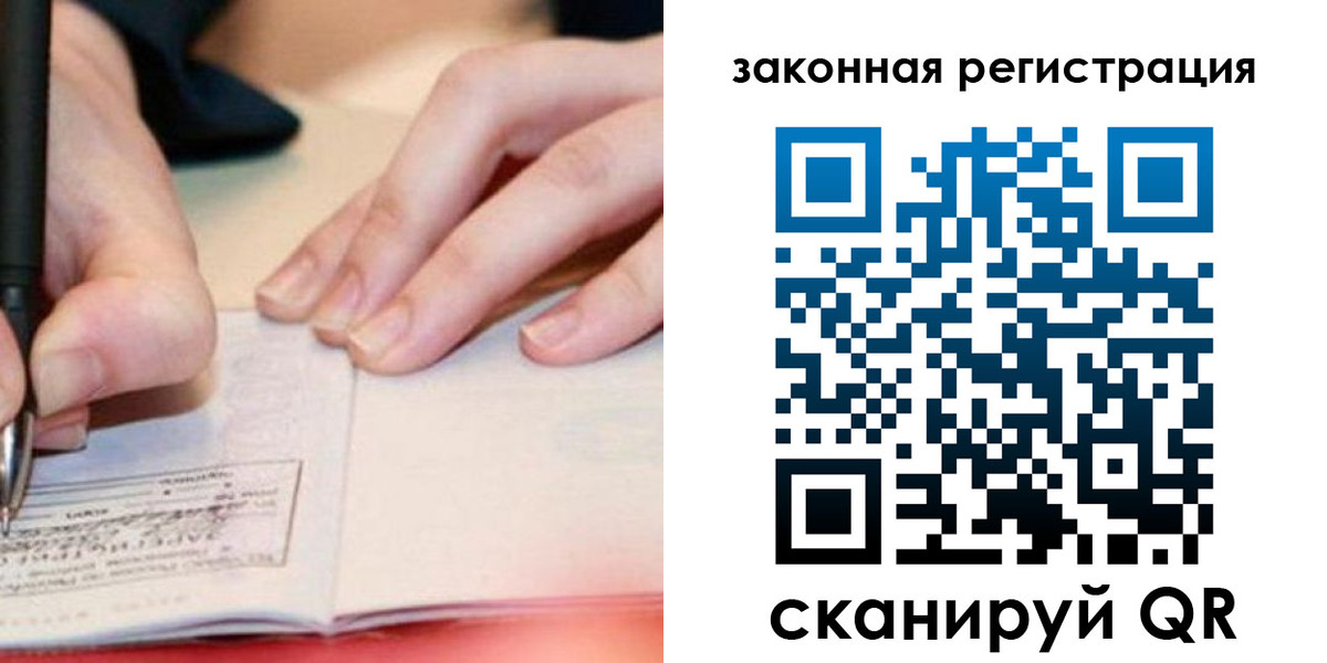 прописка штамп в Среднеуральске