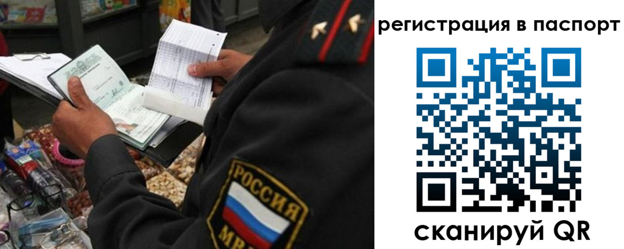 прописка в квартире в Среднеуральске