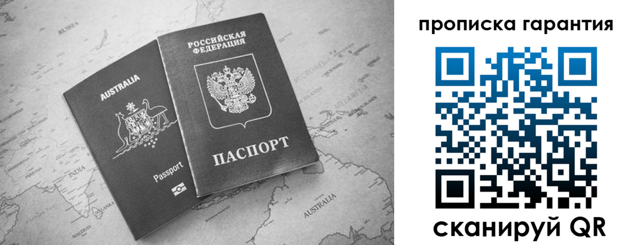 прописка иностранных граждан в Среднеуральске