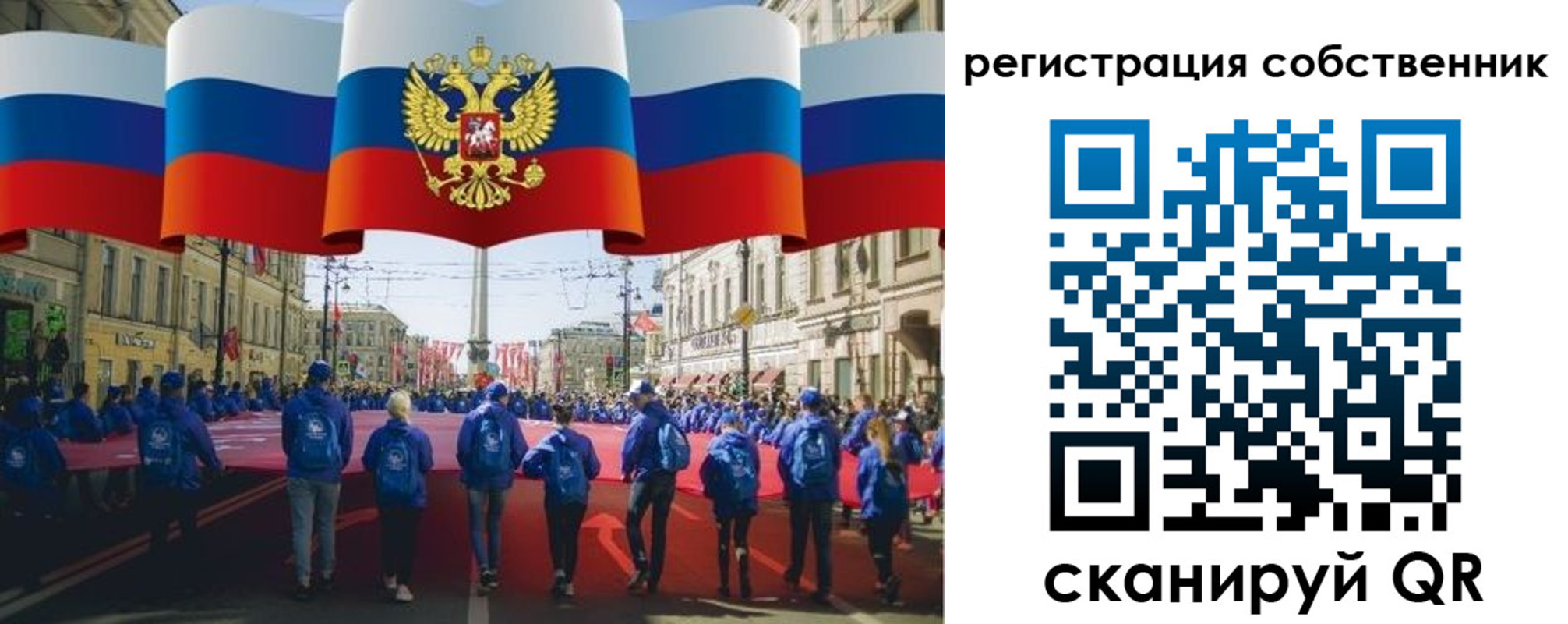 прописка для работы в Среднеуральске