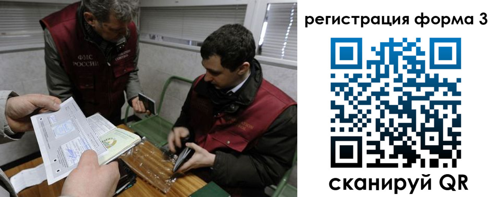 временная регистрация гарантия в Среднеуральске