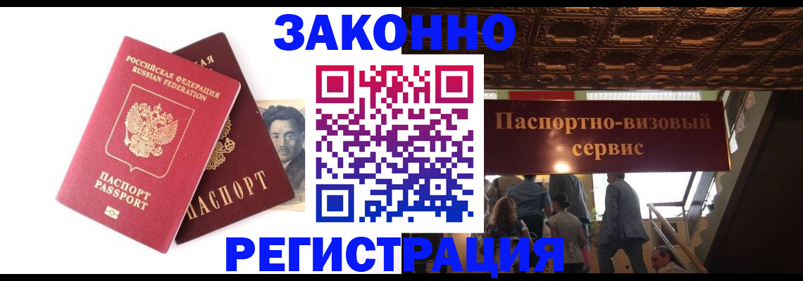 регистрация для дет. сада в Среднеуральске