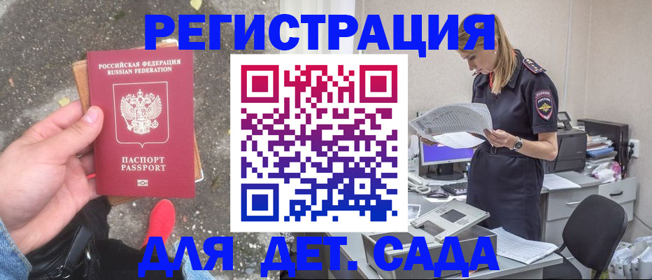 прописка в квартире в Среднеуральске