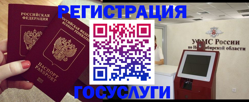 прописка поиск в Среднеуральске