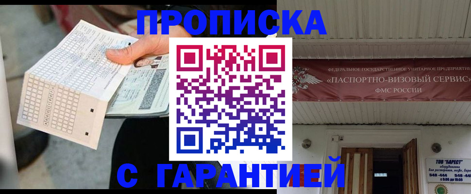 найти адрес прописки в Среднеуральске
