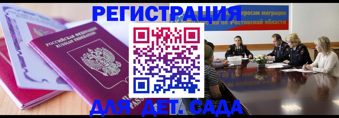 прописка для военкомата в Среднеуральске